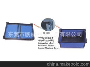 塑料防震盒供應(yīng)商,價(jià)格,塑料防震盒批發(fā)市場(chǎng) 