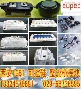 長治晉城FS50R12KE3低價批發(fā)全新模塊_電子元器件_世界工廠網(wǎng)